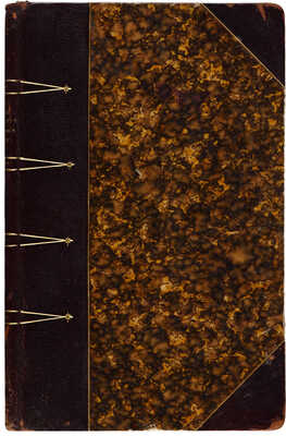 Устав акционерного общества «Компания Зингер» / Высочайше утвержден 13-го июня 1897 года (неофициальное). СПб., 1909.